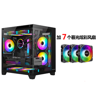 航嘉（Huntkey）V320初恋 全景版海景房机箱 台式电脑机箱（双面钢化玻璃/左右分区/240水冷/7风扇位/M-ATX主板 ） V320初恋全景版-黑色+7个暮光炫彩风扇