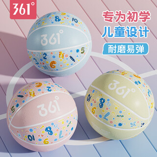 361°幼儿篮球2号幼儿园儿童训练室内外耐磨3号小朋友儿童玩具篮球皮球 泡泡粉丨2号球（适合1-3岁） 2号直径约15cm丨3号直径约18cm