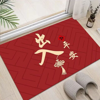 Feather pocket chinese style festive door mat non-slip floor mat entrance red non-slip anti-dirty anti-fall door mat rubbing soil mat safe access-3 50*80 cm//small door mat