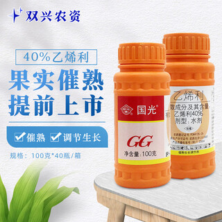 Guoguang ethephon ripening agent regulates banana, tomato, persimmon, rice and cotton special medicine plant growth regulator 100g