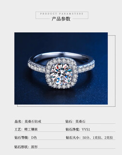 Mu qian sterling silver platinum american square package moissanite diamond ring female simulation proposal wedding round package ring wedding ring couple pair american waist size princess square package two carat moissanite diamond no. 9