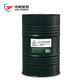 Avic aviation special hp-8a aviation lubricant 170kg