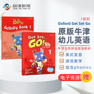Oxford original children's english get set go 1 textbook + workbook set point reading edition (oxford university press) oxford point reading pen can point reading original imported english learning