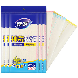 Miaojie magic rag, water-absorbent and thickened dishcloth, kitchen housework, clean and durable oil-removing scouring pad, tablecloth towel, 8-layer mesh magic rag, 5 packs of 15 pieces in total