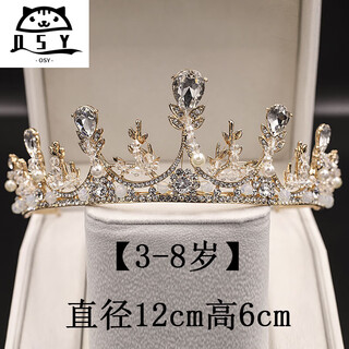 Children's crown tiara princess little girl crown performance hair accessories birthday catwalk headband banquet children and students gift box