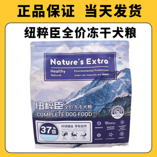 New chuchen full price dog food milk cake chicken freeze-dried 1.5kg 10kg grain-free all dog breeds full-time nutrition high protein full price freeze-dried dog food 1.5kg