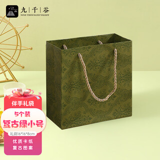 Jiuqiangu gift bag small chinese valentine's day confession gift bag souvenir tote bag retro green 5 pack 1211