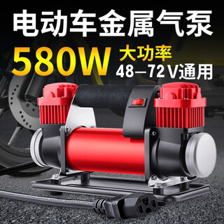 Destroyer high-power car air pump 12v220v48v car household double-cylinder car universal electric metal super pump 48v-72v universal + tool box