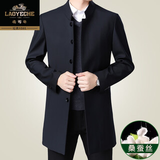 Classic car high-end mulberry silk executive windbreaker men's spring and autumn new middle-aged dad business casual mid-length coat, navy blue 1938 stand-up collar 205/6xl (recommended 245-265jin jin equals 0.5 kg)