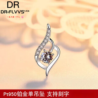 Dr-flvvs fat donglai same style platinum pendant without chain pt950 single pendant necklace women's pure platinum pendant separate pendant lock weiai single pendant for life