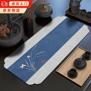 Magic bean shenghuo new chinese style table flag water-absorbent quick-drying tea mat national style zen tea table tea towel teacup teapot small mat can be customized qingli orchid 30*40cm