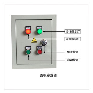 惠利得电气控制箱/水泵控制箱/风机控制箱/厨房排烟风机控制箱/按钮箱 单相220v 1kw