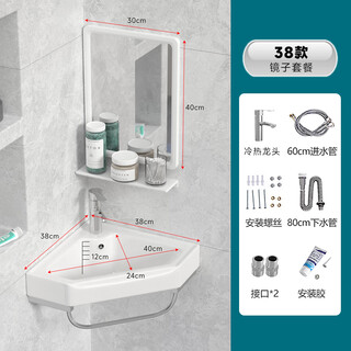 Triangular washbasin corner washbasin washbasin triangular basin washstand small all-in-one bathroom mini 38 triangle bracket basin with faucet mirror