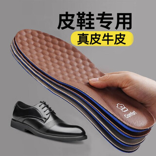 Genuine leather shoe insoles for men, sweat-absorbent, deodorant and breathable, men's insoles, pure cowhide, genuine leather, sports shock-absorbing, super soft soles, comfortable, genuine leather deodorizing brown, 1 pair 41-42