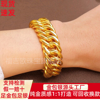 Fugeo gold-covered silver riding whip bracelet 999 pure gold coated pure silver boss bracelet glossy men's domineering bracelet as a gift for husband. the total weight of the riding whip bracelet is about 80 grams, filled with 5 grams of gold.