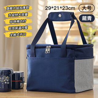 Cheguimu procurement and sales recommendation insulated bag 15-liter lunch box bag portable fruit preserver box lunch bag camping picnic bag
