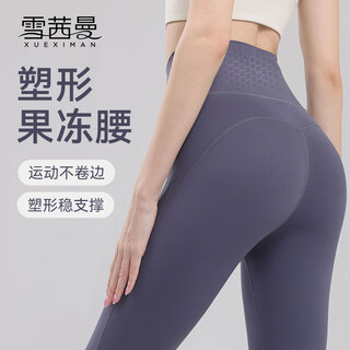 Xue ximan jelly waist yoga pants women's autumn and winter outerwear high waist hip lifting fitness wear pilates training belly controlling sports pants