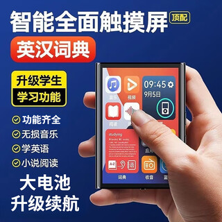 Luchuang mp4 walkman for students only, high school students mp5mp3/mp4 bluetooth e-book reader music player english listening mp3 walkman for students, new metal 2.5-inch touch screen with bluetooth, free bluetooth headset, 128g memory, downloaded many popular novels and songs