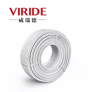 Viride solar hot water pipe aluminum plastic composite pipe hot water pipe heating pipe 16 20 25 20*2.0 (national standard) aluminum plastic composite