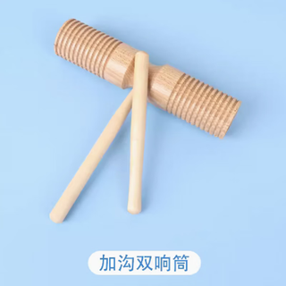 Jiayile kindergarten double-barreled large orff percussion instrument glossy double-barred primary school student high-bass early education toy large grooved double-barred barrel