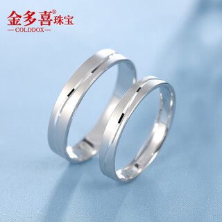 Jin duoxi (colddox) pt950 platinum ring couple ring wedding platinum ring plain ring men and women engagement ring love link platinum love link number 8 weighs about 3.44 grams