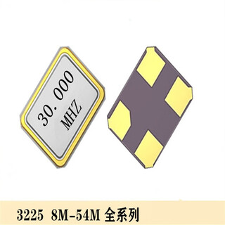 Lanshi passive crystal oscillator smd crystal oscillator 3225 30mhz*100 pieces