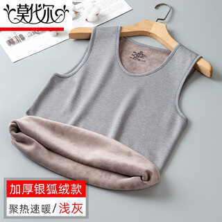 Modal velvet thickened thermal vest for men, autumn and winter base vest, slim fit sleeveless cotton vest, light gray, upgraded super soft and thickened silver fox velvet 2xl (125~150jin jin equals 0.5kg)