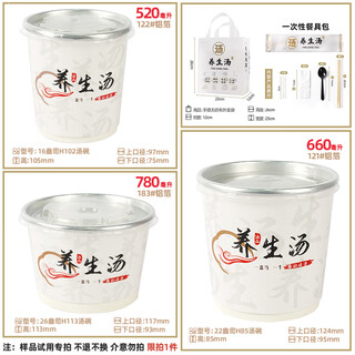 Yingtang disposable instant noodle bowl insulated disposable stewed soup takeaway packing box with lid insulated healthy soup packing box aluminum foil sample 3 does not support return or exchange