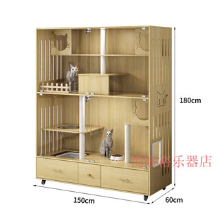 Cat cage with toilet integrated, suitable for large and small kittens, villa indoor household cat house with toilet integrated solid wood cat, pure log color, length 150 height 180cm, environmental protection, delivery to home package installation
