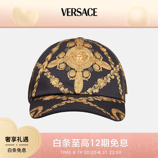 Versace men's baseball cap black + gold 60
