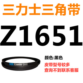 Z350z2108 triangle belt o type belt a type b type c type d type e type f type laundry and noodles z1651 li
