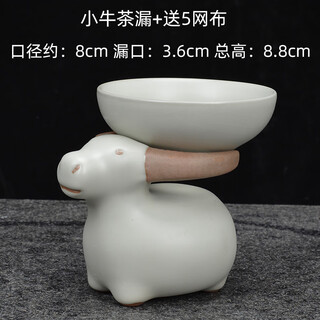 Apocalypse century fat donglai's same style tea drain filter tea filter white porcelain mesh tea separator funnel kung fu tea ceramic tea brewing tea filter mavericks tea drain ++5 mesh cloth