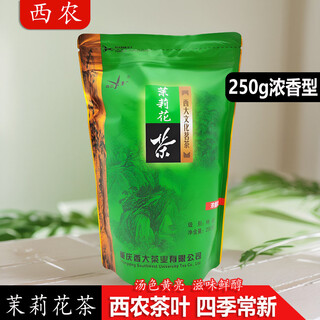 Xinong 2024 new tea xinong jasmine tea 250g special strong fragrance fragrance cultural tea chongqing specialty tea strong fragrance 250g*2 bags
