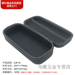 Pickup cat portable tool bag small portable hardware tool bag rangefinder multimeter storage bag electric gjb-06 black