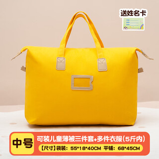 Fantasy kindergarten quilt storage bag canvas bag waterproof and moisture-proof large-capacity handbag strong and durable luggage woven bag ginger medium size