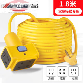Electric vehicle charging extension cord, rain-proof and waterproof, floor mop socket, mimi plug-in board with cable, 1.8 meters/2.5 square meters, explosion-proof and fall-proof model