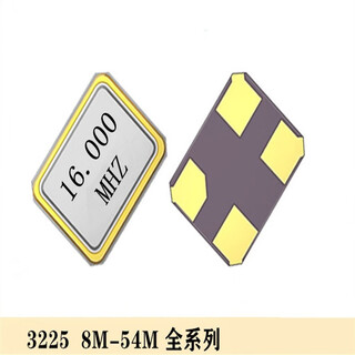 Lanshi passive crystal oscillator smd crystal oscillator 3225 16mhz*100 pieces