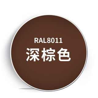 Qianxin self-spray paint ral7035 light gray hand spray paint brown repair doors and windows metal anti-rust paint environmentally friendly renovation and color change ral8011# dark brown 450ml/bright as new, long-lasting anti-rust