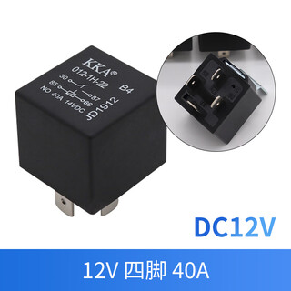 Automotive relay 12v24v silver point copper wire high power jd1912 automotive 4-pin 5-pin normally open and normally closed plug wire 4 pin 12v