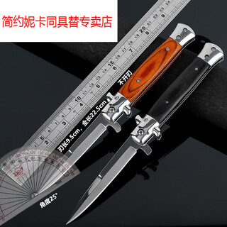 Jianyuenika outdoor self-defense folding knife, carry-on pocket knife, high hardness and sharpness, men's wilderness survival and rescue equipment, mahogany handle