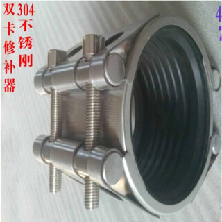 Ld 304 stainless steel huff joint dn32 pipe outer diameter 42mm height 57mm