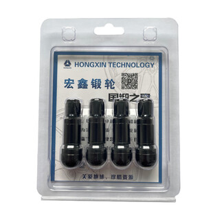 Special valves for hongxin forged wheels and hongxin wheels (customer service only, consult customer service before placing an order) (special craftsmanship added)