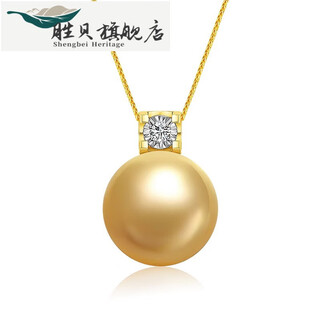 Shengbei 13-14mm seawater pearl large particle pendant 18k gold square square chromium oxide gold 13-14mm