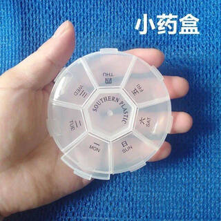 Peizhou portable mini medicine box for one week medicine storage and packaging box pill splitter portable pill cutter 1 7-day medicine box