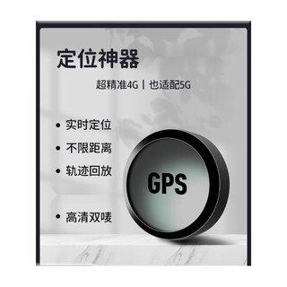 Newman gps locator car monitoring listener car tracking and booking device vehicle wireless tracking artifact j plug into car obd port (four-star positioning +