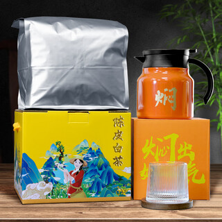 Boxin fuding white tea tangerine peel white tea shoumei loose tea gift box comes with a stew pot and a rotating cup. large portion factory wholesale. tangerine peel white tea comes with a stew pot and a rotating cup.