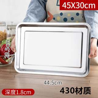 Wanzuifeng square plate 430 stainless steel plate rectangular grilled fish plate barbecue plate commercial household thickened dinner plate dish tray extra thick shallow plate 45*30* 2cm