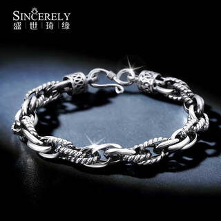 Shengshiqiyuan platinum bracelet for men platinum pt950 men's bracelet trendy brand personality cool black gold dragon pattern bracelet for men dazzling black gold 950 18 cm 25-26 g