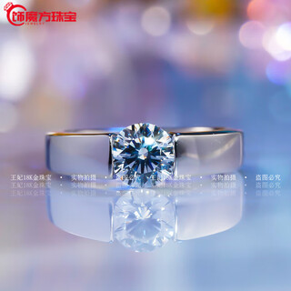 Guanpu pavilion fat donglai quality men's platinum ring pt950 trendy moissanite platinum diamond ring women's wedding men's ring wedding ring no. 8 x d-e/extremely white x 30 points lc/flawless under the mirror