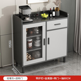 Yijiamu light luxury sideboard cupboard living room wall storage cabinet multi-function storage cabinet modern simple tea cabinet wine cabinet countertop with threading hole transparent cabinet door style 80*34*92cm self-assembled